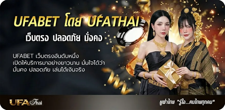 แบนเนอร์ วิเคราะห์-บอล 69 แรง — แทงบอลออนไลน์ คาสิโน หวย มวย สล็อต ครบวงจร